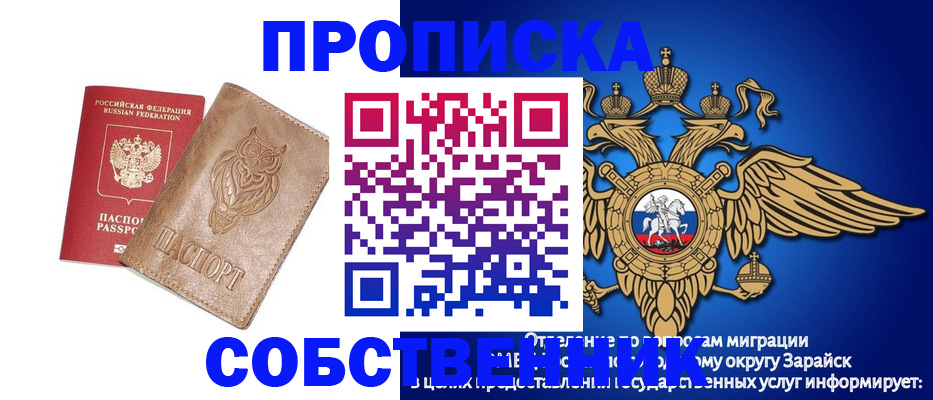 временная регистрация госуслуги в Очёре